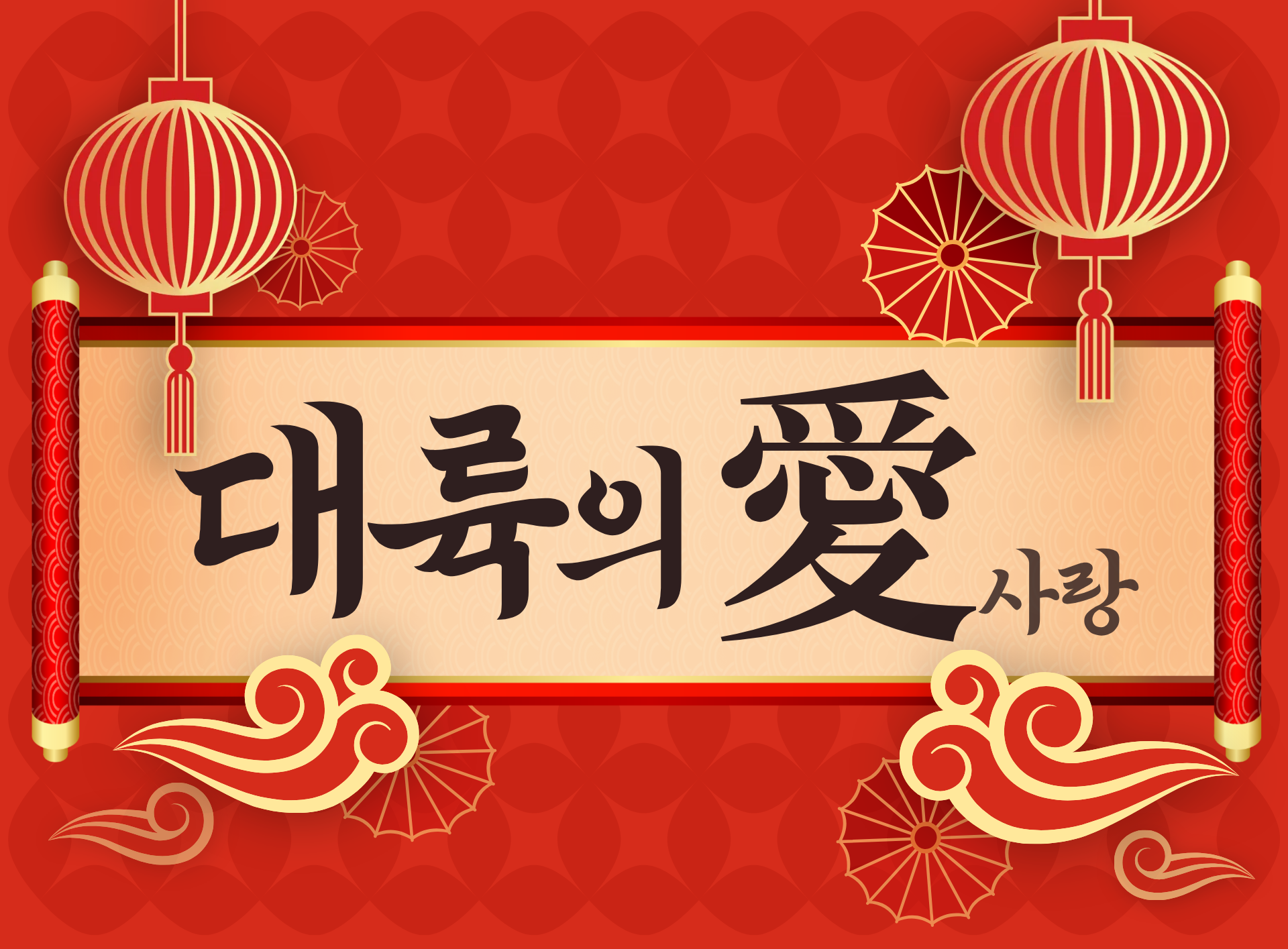pc banner